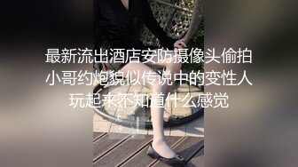 ✿舞蹈校花✿4P舞蹈校花第三弹记录校花女神沉沦多人游戏沦为母狗实录极品身材长腿美乳诱惑射屏4P轮流肏到求饶！