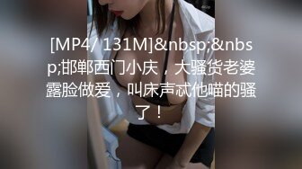 [MP4/ 321M]&nbsp;&nbsp;气质美女被两男子扒光狂干半个多小时 粉木耳都干肿了