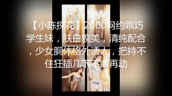 [MP4]STP31385 瘦子探花酒店约炮学生制服外围女69口交后大力猛进猛出，最后颜射脸上 VIP0600