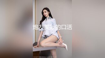 炮友美妙的口活