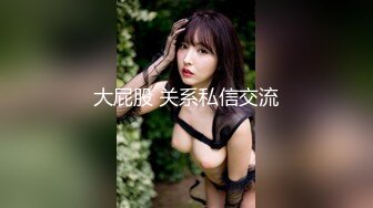 【顶级名媛新人女神下海 婉月儿】万里挑一 身材和颜值都是天花板级的存在，男人心目中的完美尤物