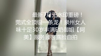 大神的这个颜射满分，精液射得好多，极品女神就该这么玩，身材比例好棒！