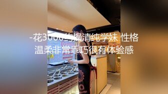 约个性感轻熟女总是享受 老道经验带你尝试不同的刺激感受