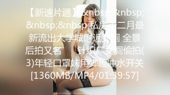 [MP4]高颜值性感苗条身材妹子穿上情趣装69口交舔弄上位骑乘猛操