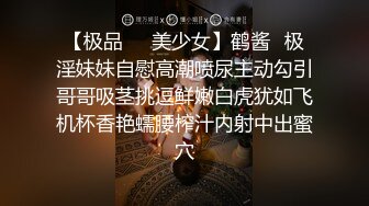 高颜值四姐妹造福粉丝,线下约啪两狼友