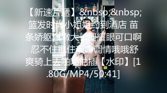 G奶美女~跳蛋道具自慰~ 【pr3ttyp1nkpussy】【100v】 (116)