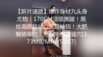 STP31169 国产AV 麻豆传媒 MTVQ22 城市猎人 EP2 小穴狩猎最后冲刺