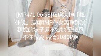 《宅男精品福利》微博推特极品女神小姐姐qinqinwoya福利自拍视图S级身材美腿玉足道具自慰粉嫩嫩蜜穴流白浆30P 1V