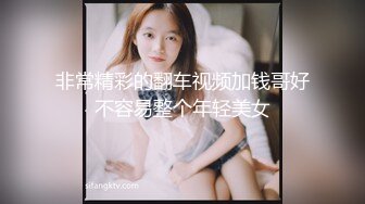 非常精彩的翻车视频加钱哥好不容易整个年轻美女