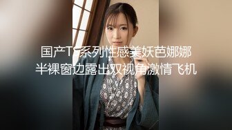 极品尤物【乔乔】颜值女神下海！黑框眼镜麻花辫！全裸身材超棒，掰开粉穴，自摸揉搓流白浆