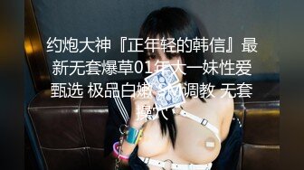 露脸自拍反差极品女大学生