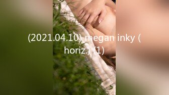 (2021.04.10) megan inky (horiz.) (1)