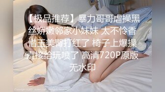 高潮不断骚话连篇可爱女神被操疯