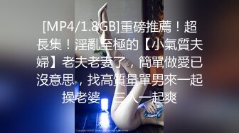 [2DF2]牛仔短裤妹子，扎起马尾舔奶调情69口交，抽插骑乘猛操呻吟诱人 [MP4/125MB][BT种子]