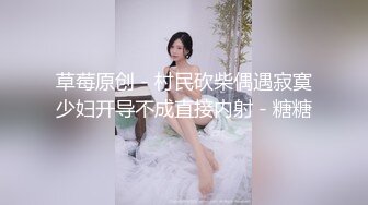 澳洲留学生林咏茹 小红书上立高冷人设 推特上卖骚捞金 大尺度擦边视频流出！