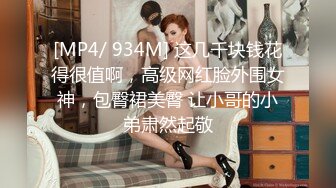 【OnlyFans】【逃亡】国产女21岁小母狗优咪强制高潮，拍摄手法唯美系列，调教较轻，视频非常好，女的也够漂亮 111