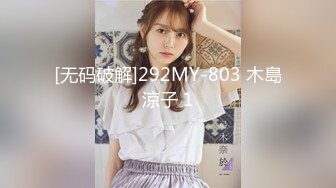 [无码破解]292MY-803 木島涼子 1