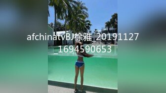 afchinatvBJ徐雅_20191127_1694590653