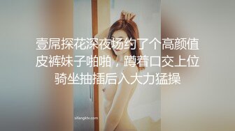 【良家探花】D罩杯大胸人妻，圆润翘臀激烈抽插，胸型完美，后入乳浪翻滚，浪叫连连骚货一波到高潮