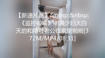 【自录】 巨乳女神【幼猫】嗦奶舔逼舌功一流，抽插射精炮后自慰，6月直播合集【35V】  (31)