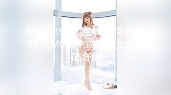 STP28899 國產AV 果凍傳媒 91YCM033 和約嫖美女炸金花 舒舒