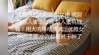 优雅气质尤物御姐女神 破洞性感人妻瑜伽裤 后入蜜桃翘臀！用大肉棒彻底满足优雅女神的渴望 小穴都要被干肿了