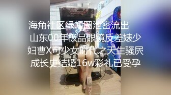 【高端泄密极品乱伦】被哥哥看到自慰的代价 穿着学生装在沙发上就给操了 没忍住内射粉穴 高清720P原版无水印