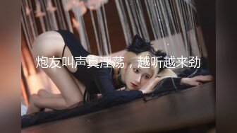 后入翘臀学妹