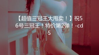 《后妈和女儿的故事》轻SM打屁股 漂亮女孩翘挺美乳看着真招人稀罕