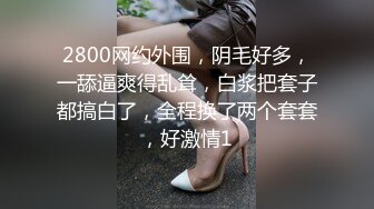 可以换妻