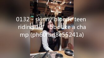 0132 - skinny blonde teen riding 10” bbc like a champ (ph60fbd8e55241a)