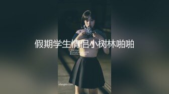 【极品❤️土豪专享】高颜值极品身材女神『憨憨不憨』极品骚舞+啪啪+紫微 约炮粉丝肆意做爱 内射粉穴