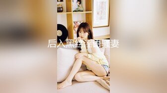 90後極品無名女 細腰長腿長腿超瘦尤物 酒店開房後入 (1)