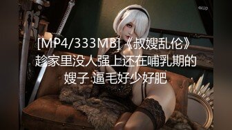 【新片速遞】【最新❤️性爱泄密】前女友结婚前忘情做爱分手炮 穿着婚纱满屋各处各种姿势激情 以后操不到了 祝你性福 高清1080P原版 [831M/MP4/24:35]