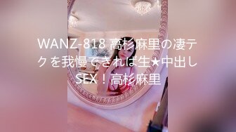 [无码破解]HND-282 敏感?痙攣?激射中出しで乳首ビックン！ あべみかこ