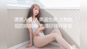 国产麻豆AV 兔子先生系列合集 哪一种水果让浅尾美羽最舒服(古有关芝琳塞高尔夫，今有浅尾美羽塞番茄)