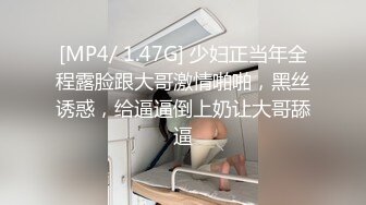 【新片速遞】&nbsp;&nbsp;纹身哥酒店重金约炮极品外围❤️掰开双腿狂吃鲍鱼然后再各种姿势啪啪[817M/MP4/37:16]