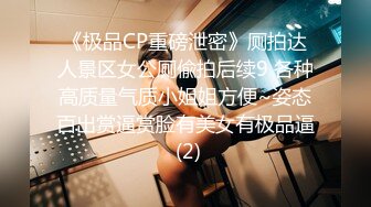 城中村握手楼开窗做爱无套内射骚妻-整版-酒吧