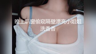 晚上趴窗偷窥隔壁漂亮小姐姐洗香香