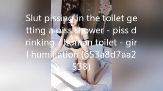 Slut pissing in the toilet getting a piss shower - piss drinking - human toilet - girl humiliation (653a8d7aa2538)