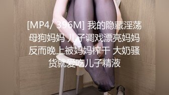 spa女性私密养生会所男技师酒店给阴毛浓密性欲富姐推油抠穴要日逼才能满足