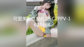 STP27251 外表乖巧邻家妹妹型！收费房2小时操逼！笑起来甜美&nbsp;&nbsp;娇小身材猛吸屌&nbsp;&nbsp;扛起来腿深插 压在身上输出