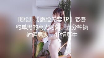 [MP4/ 995M] 某射区实习男优猛牛哥酒店约炮 纹身女孩涩感十足 身材匀称肤白乳弹，果然够猛敢脸不打码