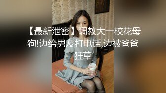 露脸女神究极泄密！爆炸无敌骚气舞蹈老师【尤秘书】私拍，足交口交被金主各种爆肏 (7)