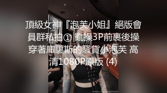 [MP4]STP29863 极品白虎美穴！网红颜值小姐姐！带上面具跳蛋自慰，超肥干净美穴，跳蛋塞入拉扯 VIP0600