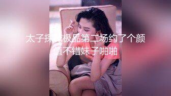 和郑州大学单男首次开发豪乳教师女友3P齐操极品女神 淫荡浪叫 前怼后操轮番轰炸