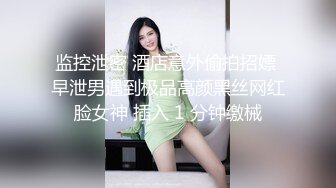 【新片速遞】 漂亮黑丝伪娘 口一下 都流丝了喜欢吗叫姐姐 JK学生服和眼镜小哥哥互吃棒棒 后人输出小哥哥几乎秒射 [334MB/MP4/11:18]