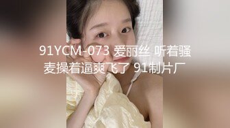 S9058苏州猛男新作-爆虐淫操极品情趣黑丝爆乳女友 无套连续冲刺[MP4/407MB]