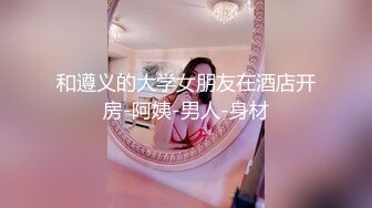 【乱伦❤️通奸大神】内心中的黑暗之神✿ 梨型身材爆乳妹妹 支教前的离别 情趣三点式猫女邂逅 内射宫口锁精[334MB/MP4/37:28]