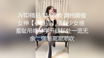 调教老婆